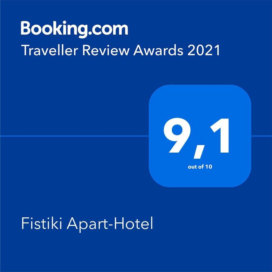 Fistiki Rooms Agia Marina  Exterior photo